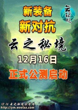 可爱兔子营救