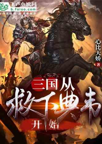 逃离小人国森林